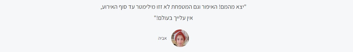 אביה