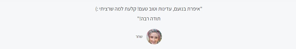 שחר